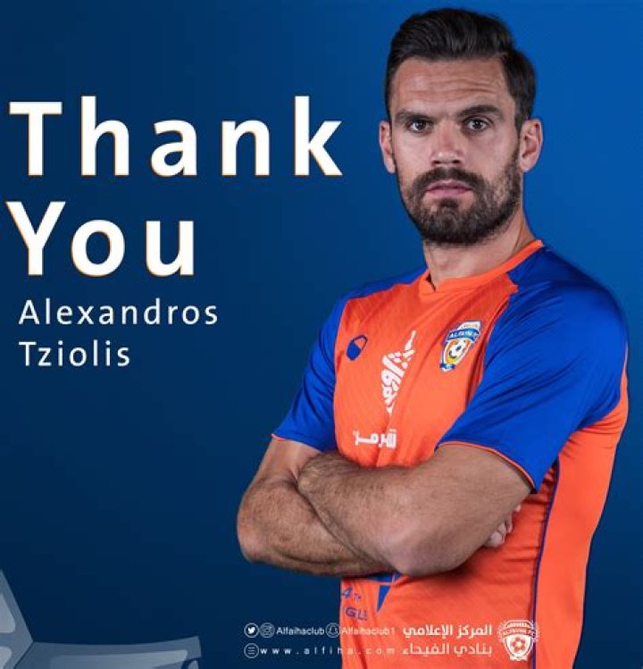 Alexandros Tziolis