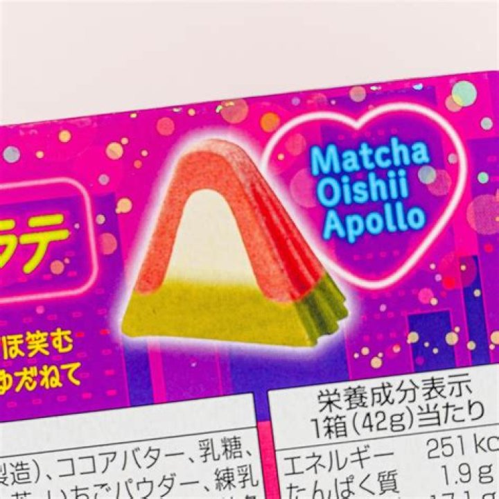 Apollo Sweet