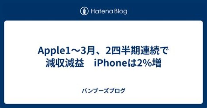 Apple1