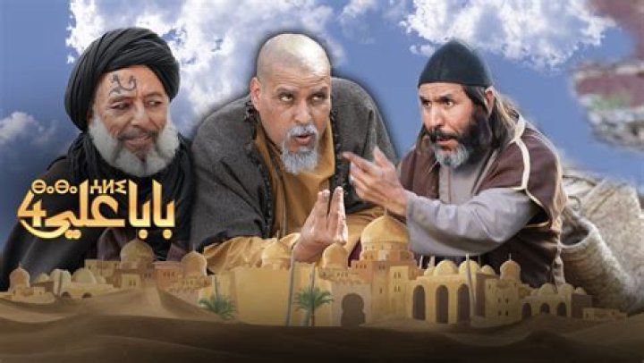 Baba Ali