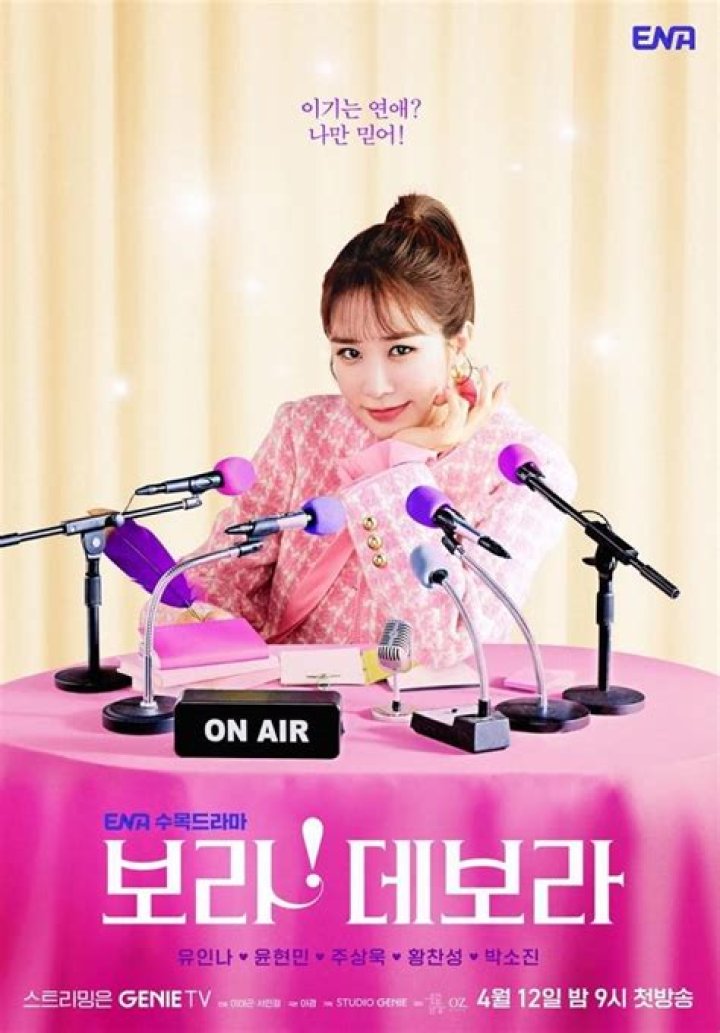 Bo Ra Deborah