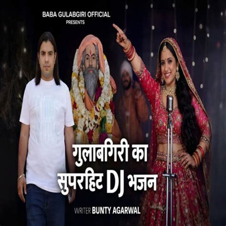 Bunty Agarwal