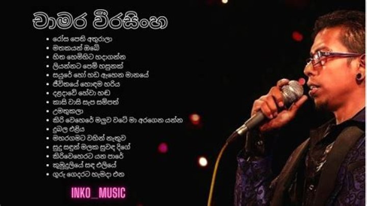 Chamara Weerasinghe