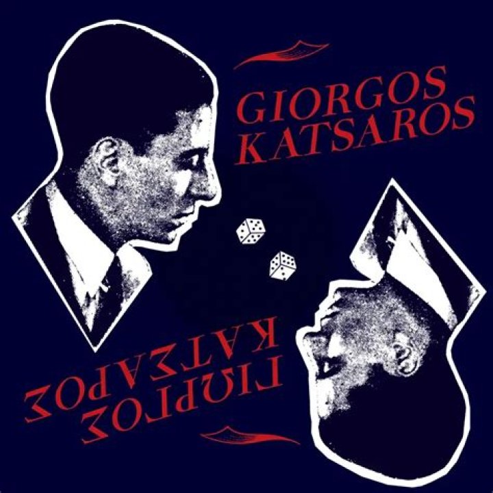 Giorgos Makaras