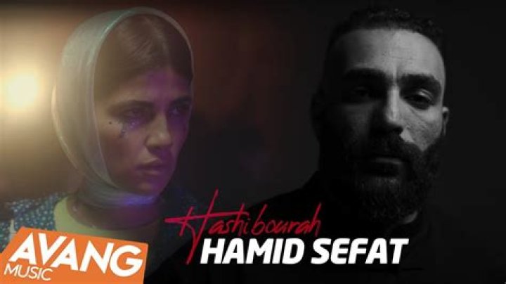 Hamid Sefat
