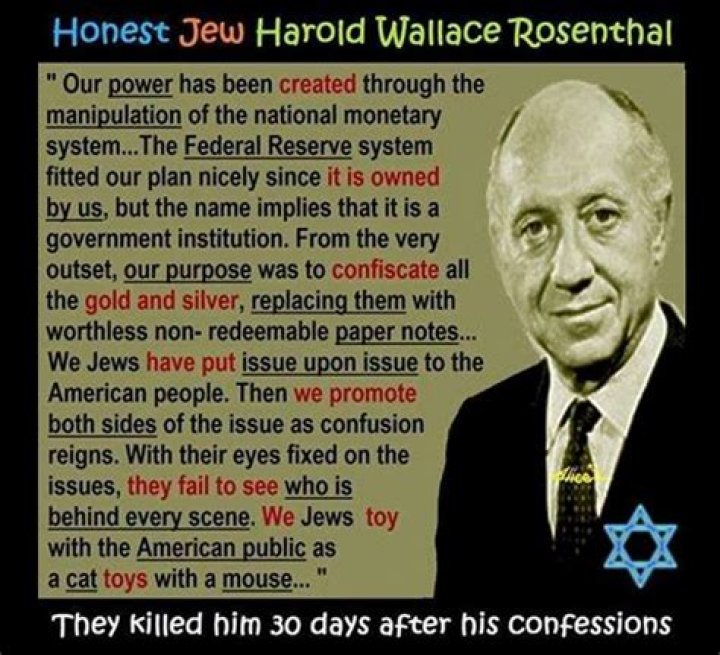 Harold Wallace Rosenthal