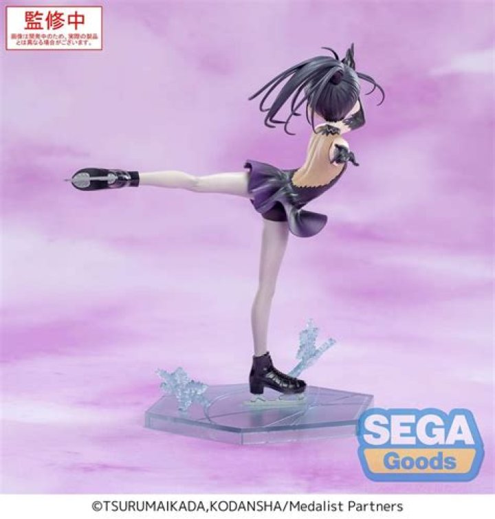 Hikaru Ōsawa