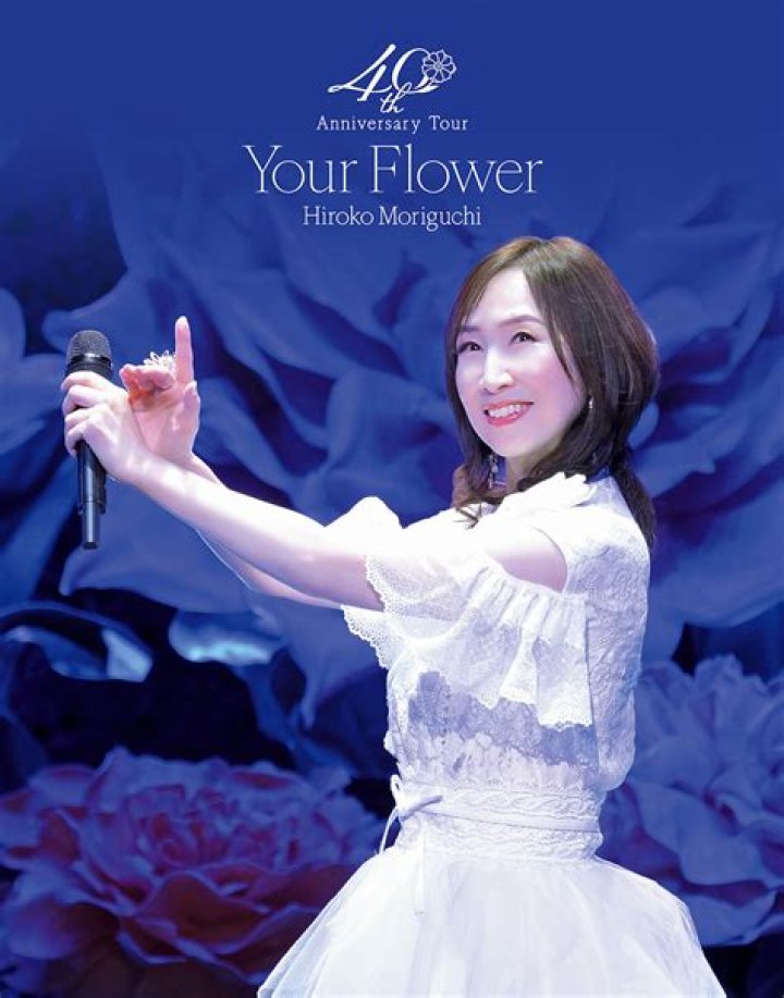 Hiroko Moriguchi