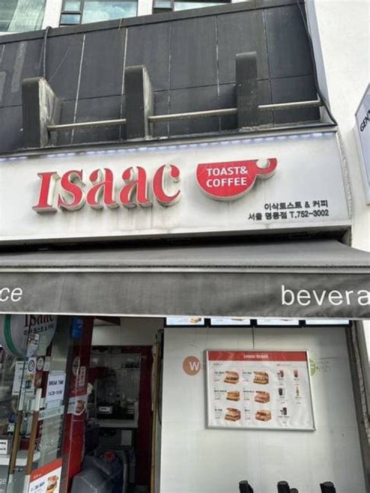 Isaac Coffee