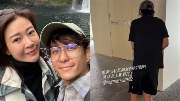 Jeremy Chan