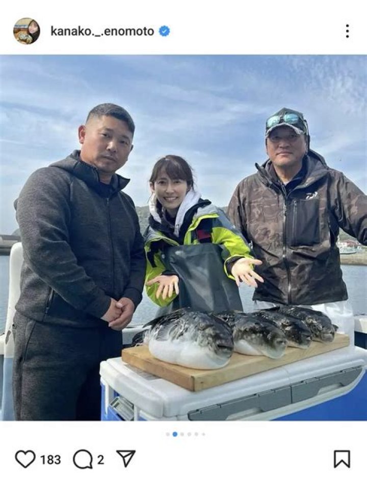 Kanako Enomoto