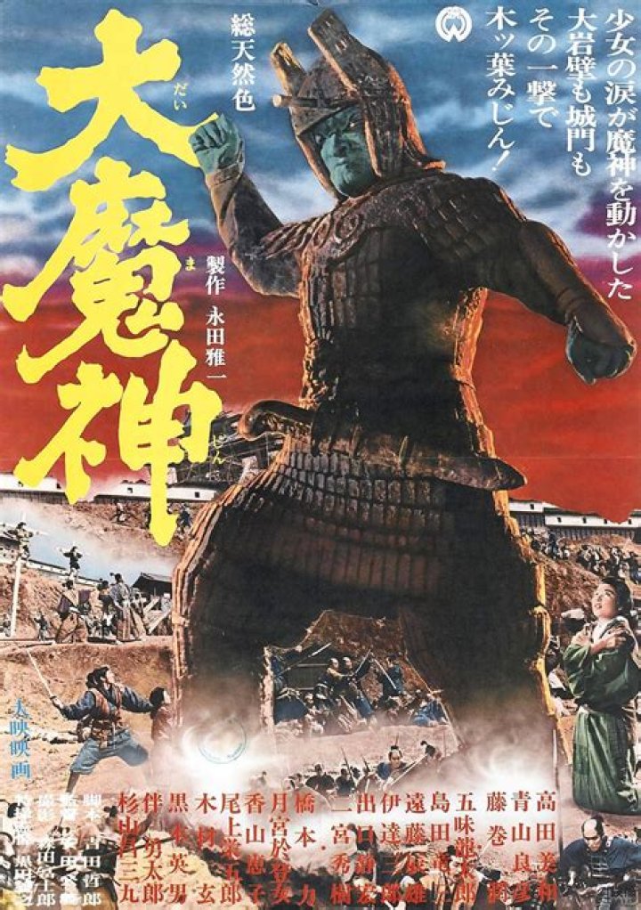 Kimiyoshi Yasuda