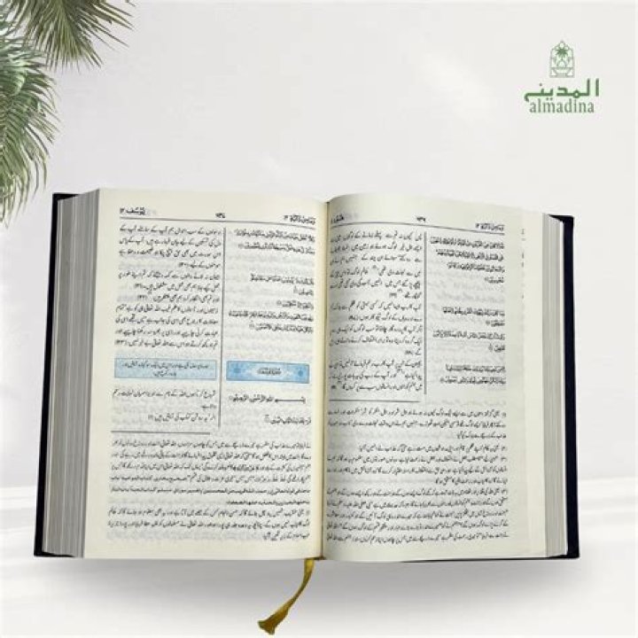King Quran
