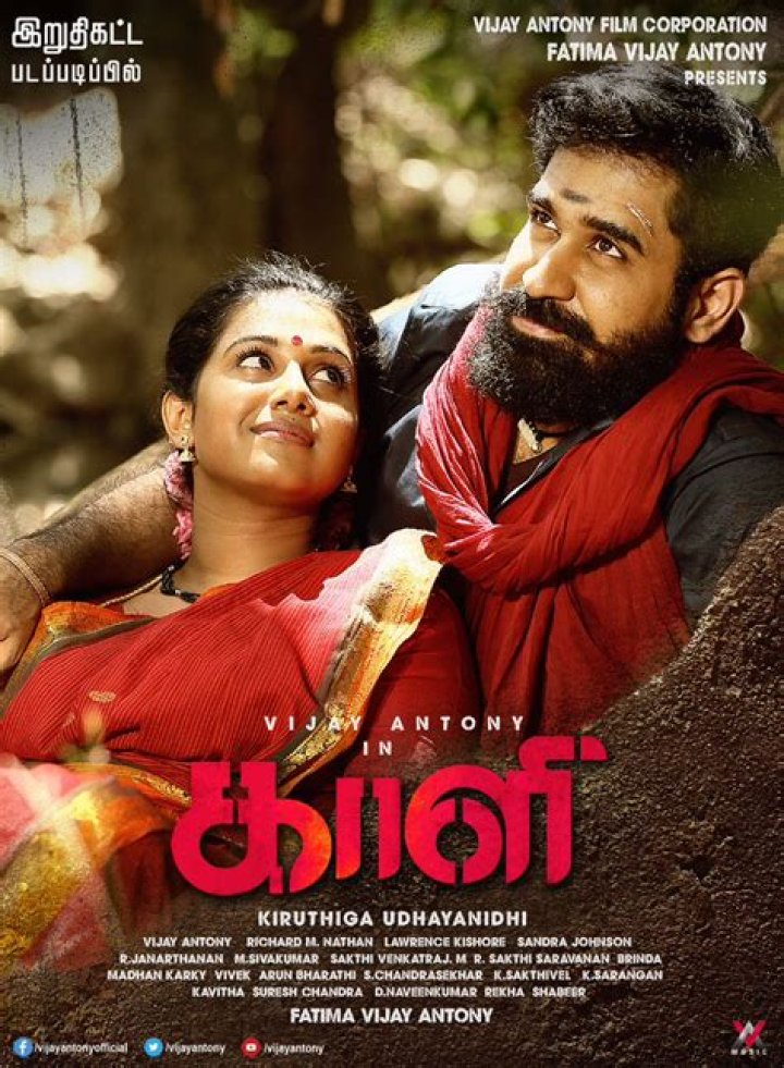 Kiruthiga Udhayanidh