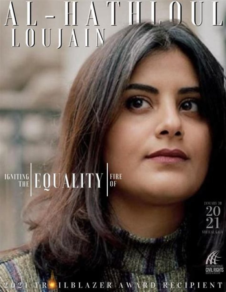 Loujain Alhathloul