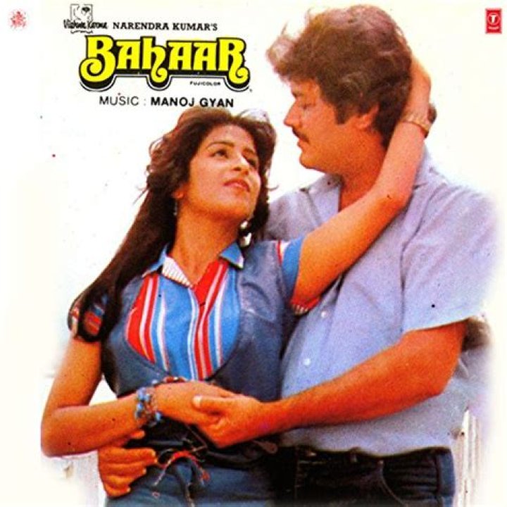 Manoj Gyan
