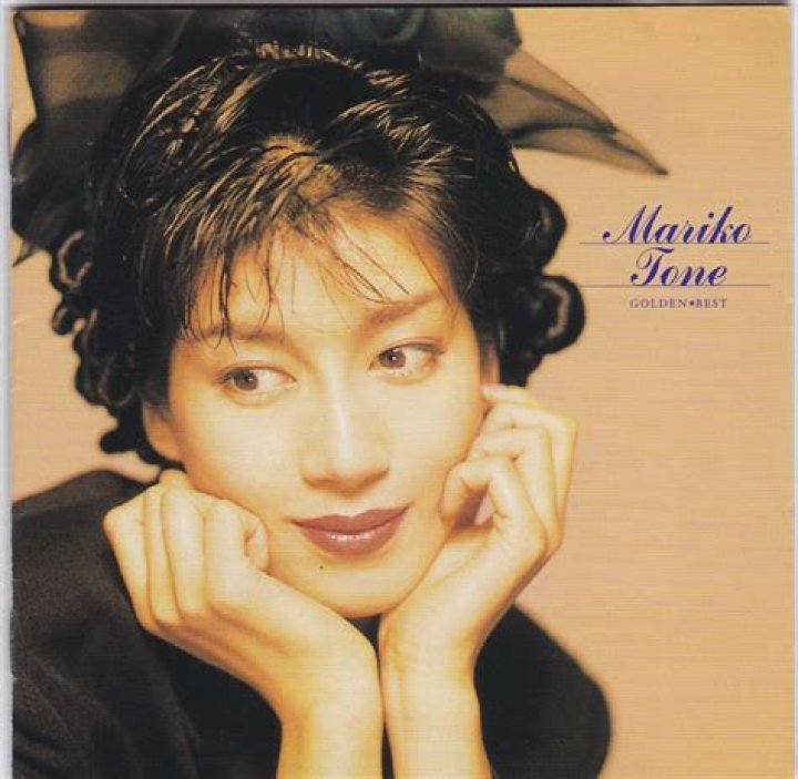 Mariko Tone