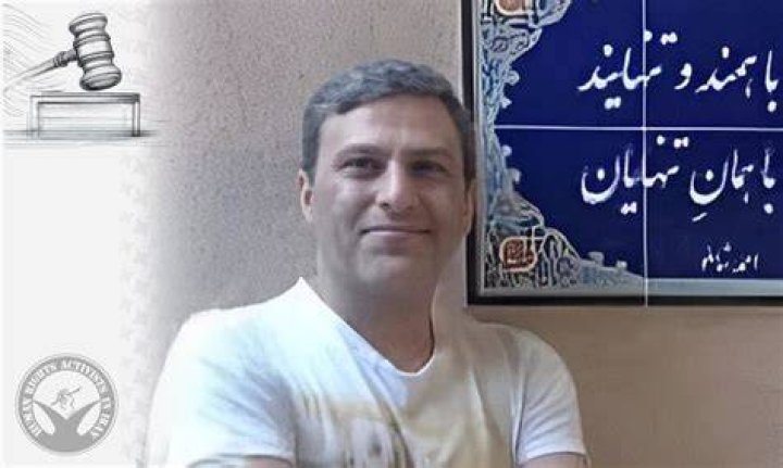 Mehdi Bahman