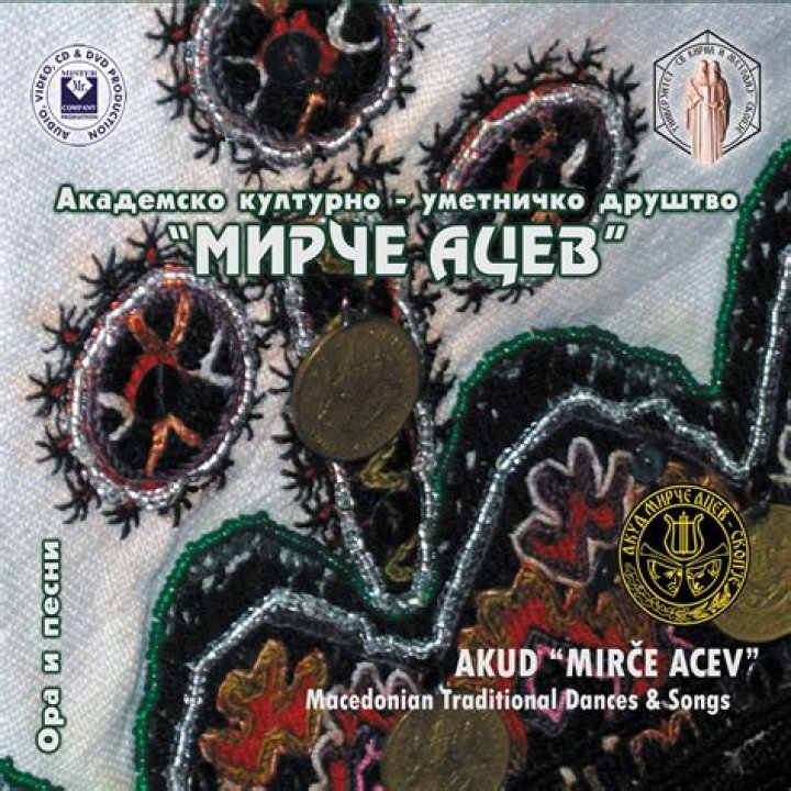 Mirce Acev