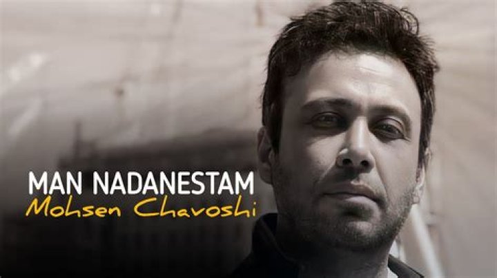 Mohsen Chavoshi