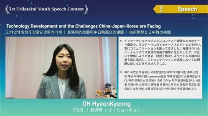 Oh Hyeon-kyeong
