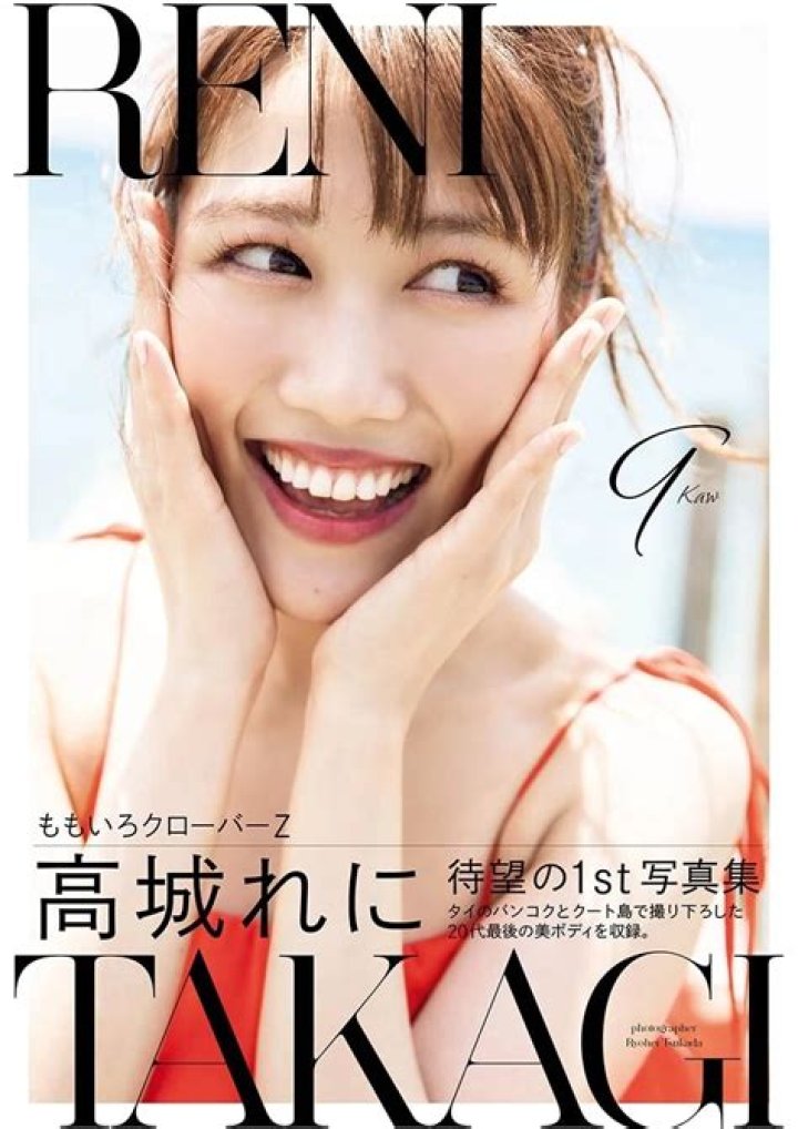 Reni Takagi