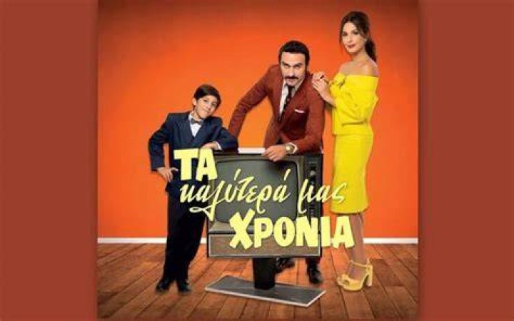 Renos Haralambidis