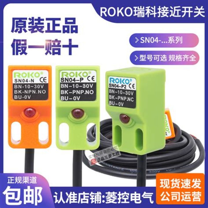 Roko
