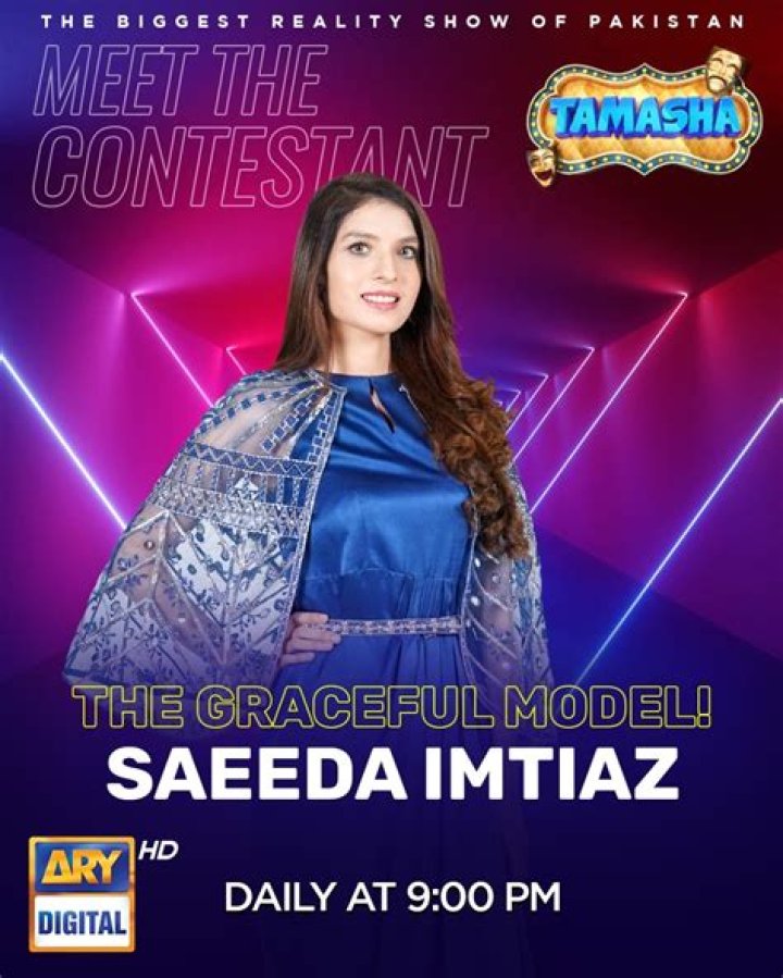 Saeeda Imtiaz