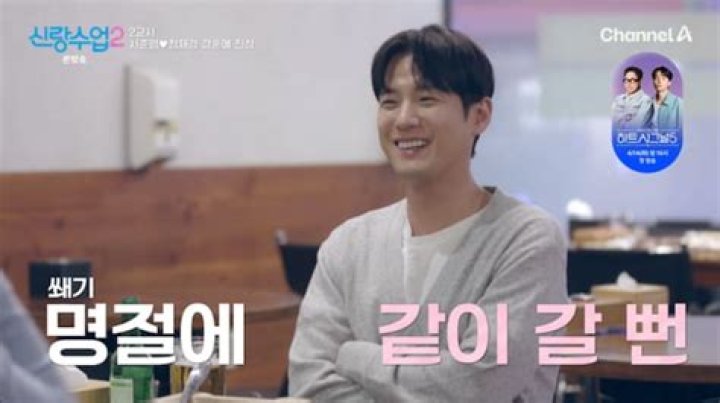 Seo Jun-young