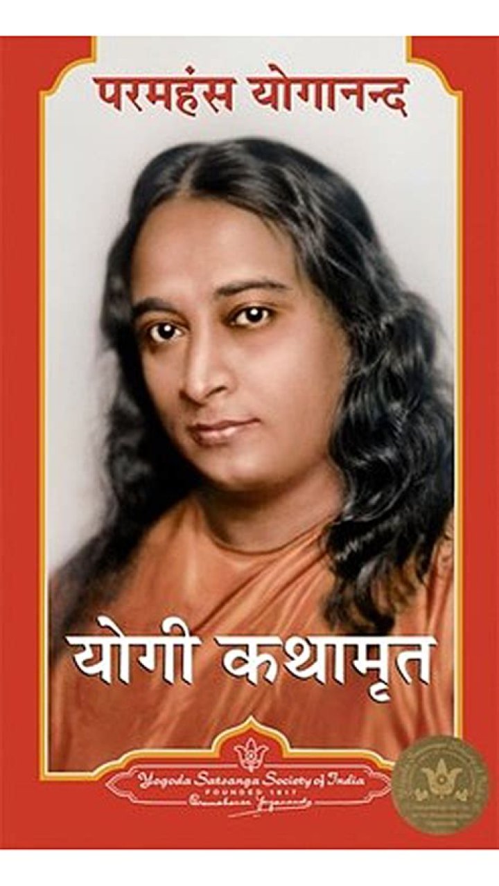 Shivaji Sawant