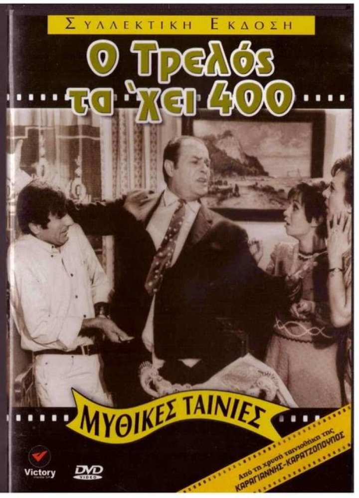 Smaro Stefanidou