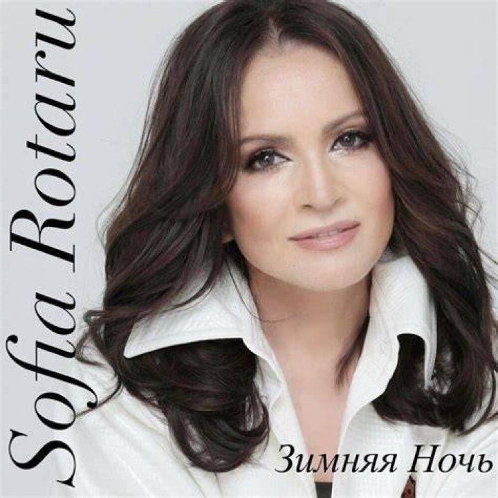 Sofia Rotaru