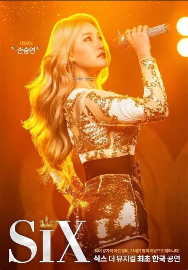 Son Seung-yeon