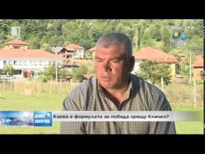 Svilen Rusinov