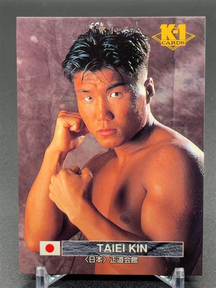 Taiei Kin