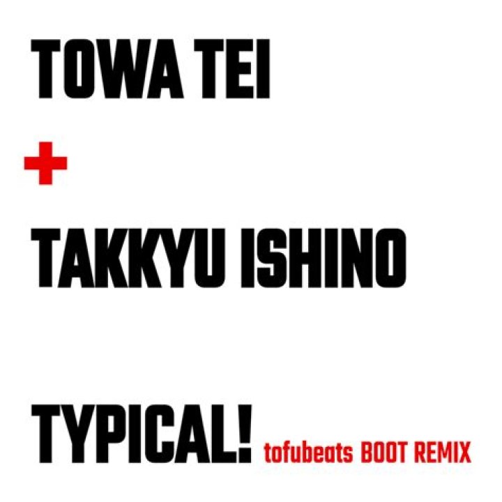 Takkyu Ishino