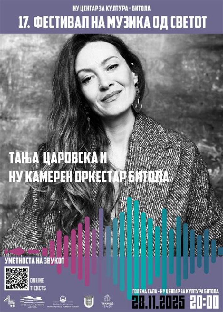 Tanja Carovska