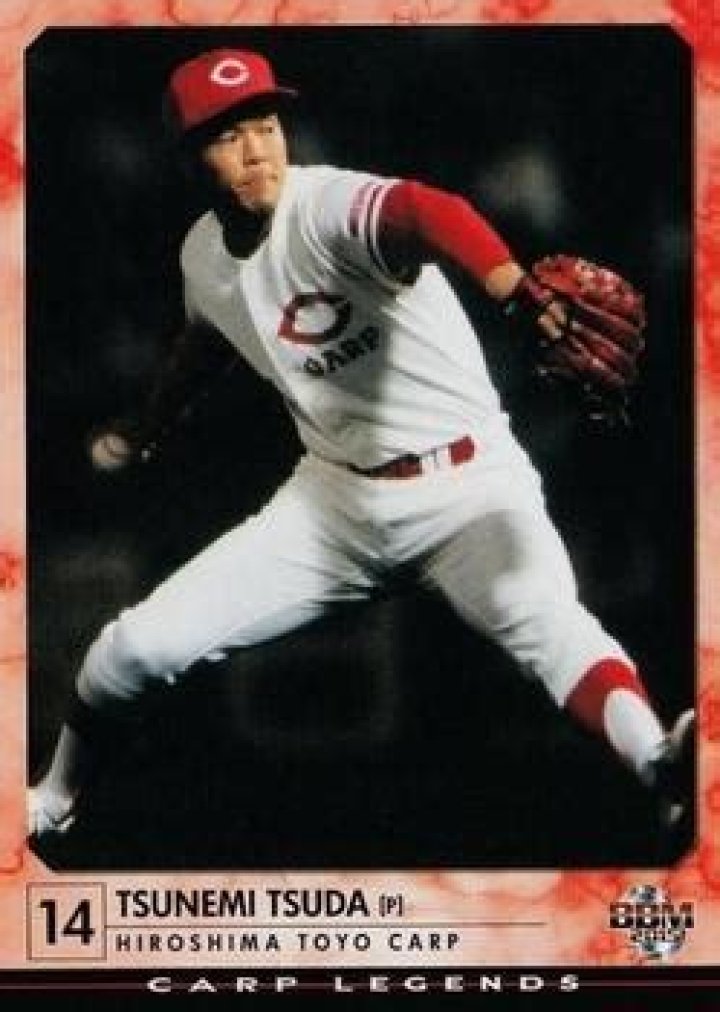 Tsunemi Tsuda