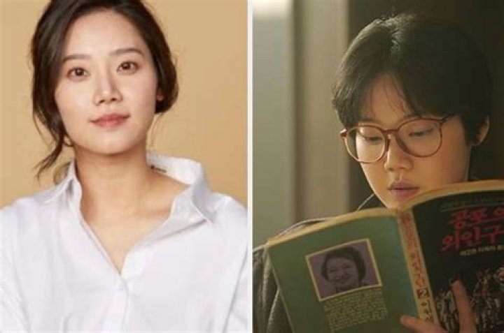 Yang Jong-min