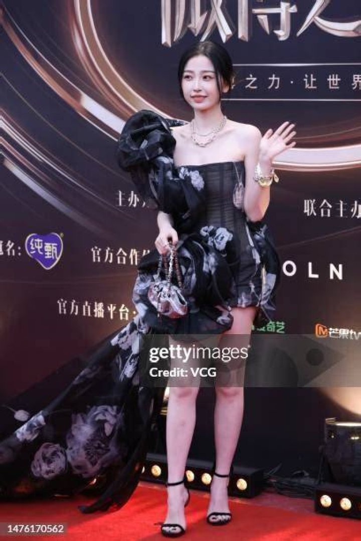 Yu Shuxin